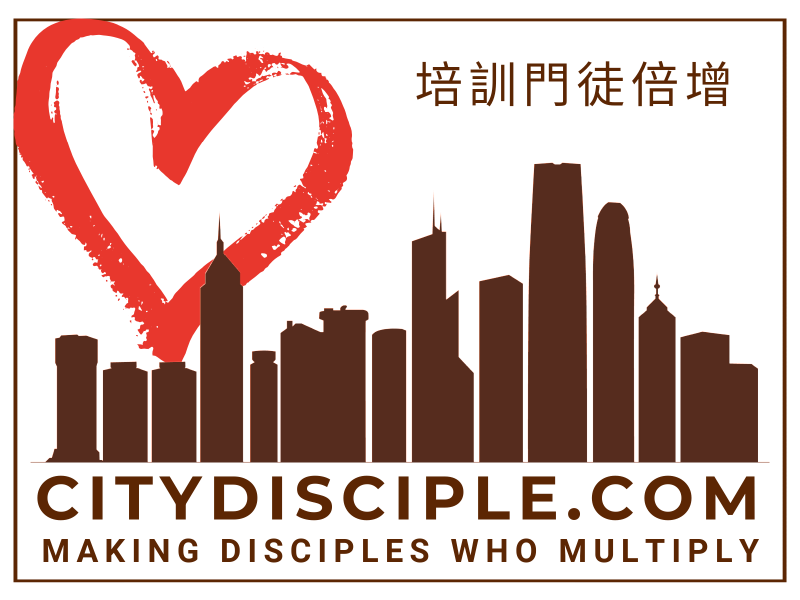 City Disciple logo citydisciple.com Making Disciples Who Multiply