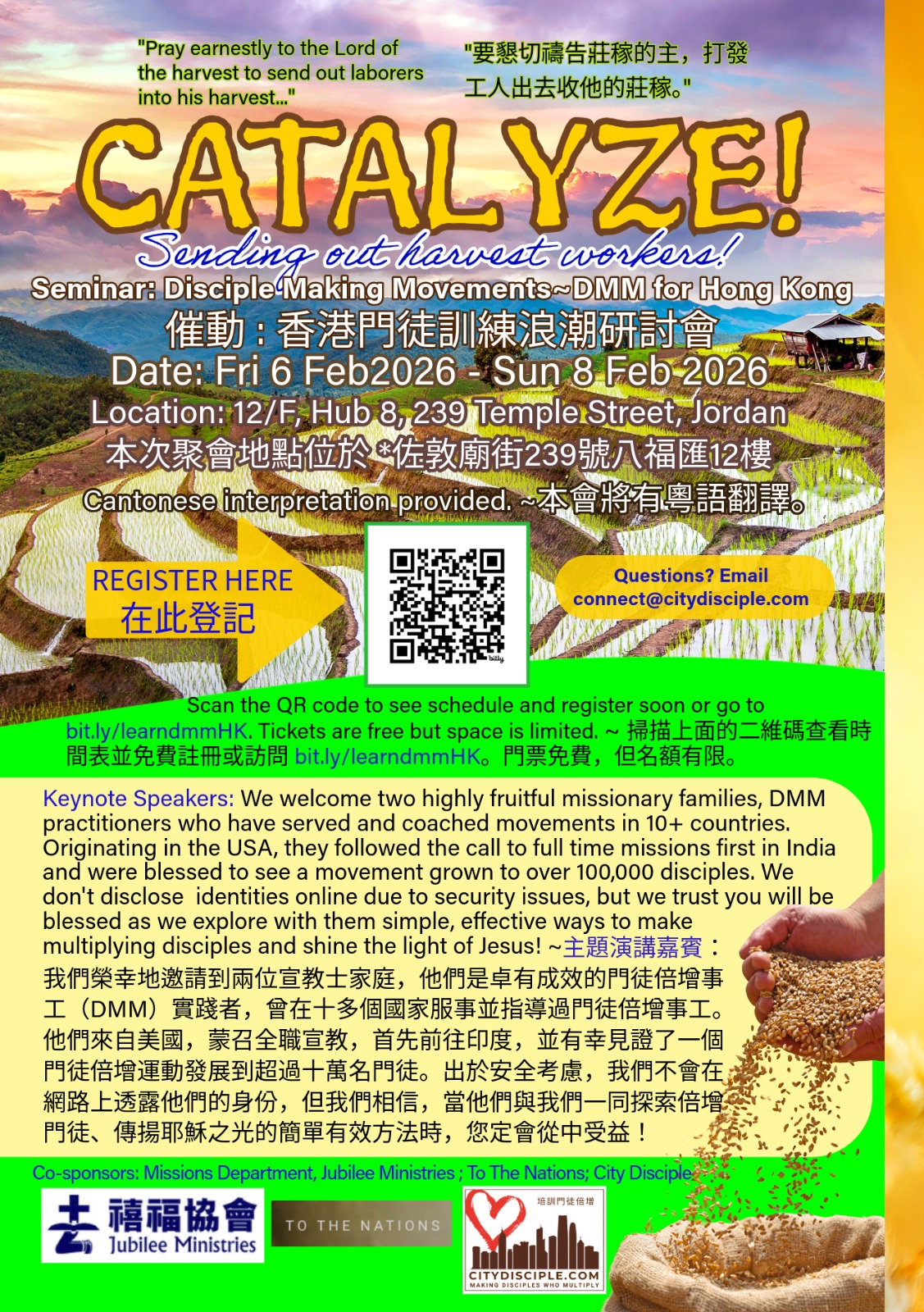Hong Kong Catalyze! 2026 conference flyer