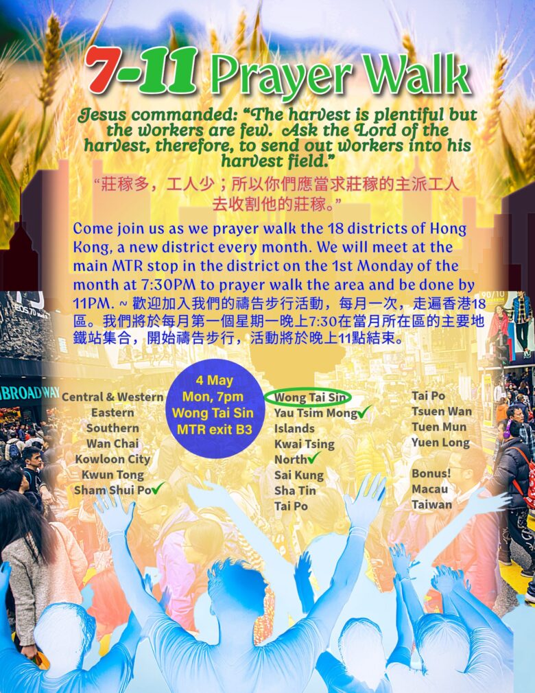 7-11 Prayer Walk-2 May LOGO white w transparent edge-PNG-min